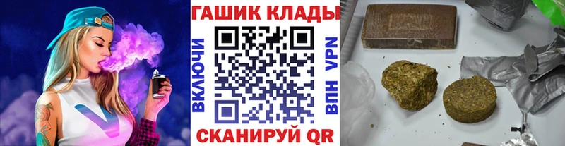 Купить Alpha PVP  БУТИРАТ  Гашиш  Мефедрон  Куйбышев
