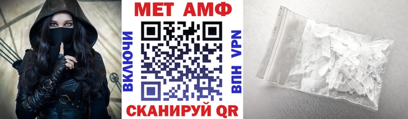 Купить где  Куйбышев  АМФЕТАМИН 97% 