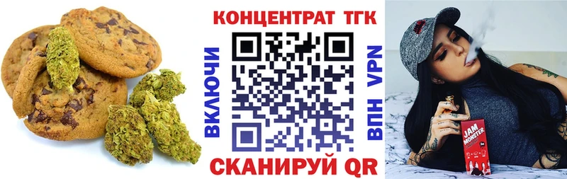 Купить закладки  Куйбышев  Печенье с ТГК марихуана 