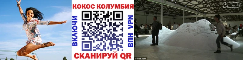 COCAIN FishScale  Купить закладки  Куйбышев 