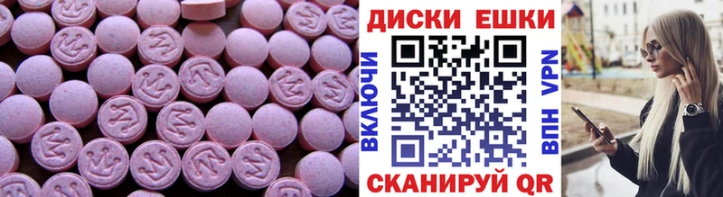 Купить  Куйбышев  Экстази mix 