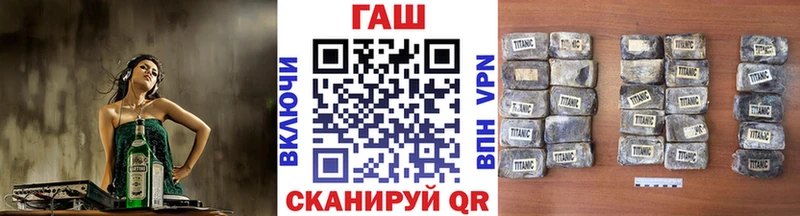 Гашиш убойный  Купить где  Куйбышев 