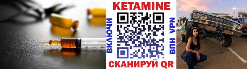 Купить  Куйбышев  Кетамин ketamine 