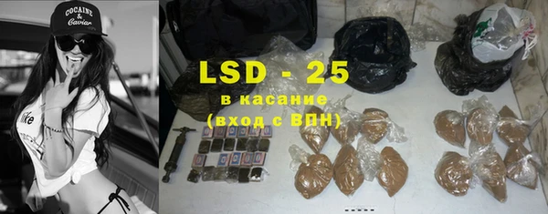 круглые Гусиноозёрск