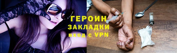 альфа пвп Гусь-Хрустальный
