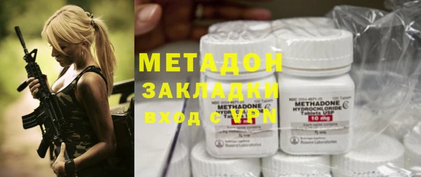 скорость mdpv Гусев