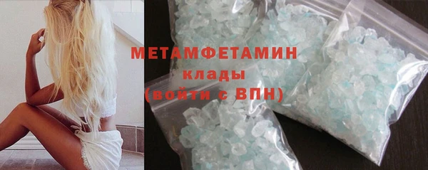 альфа пвп Гусь-Хрустальный