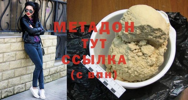 альфа пвп Гусь-Хрустальный