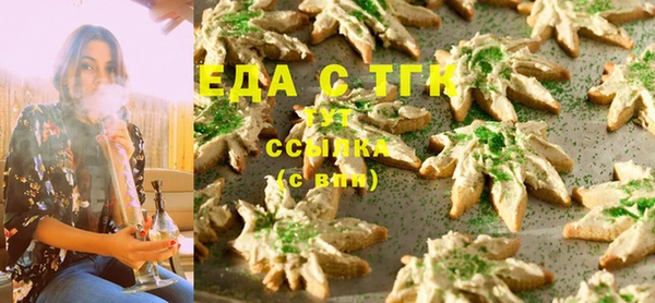 альфа пвп Гусь-Хрустальный