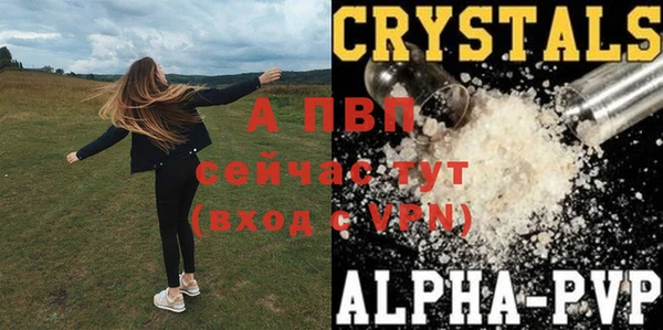 прущие крисы Переславль-Залесский