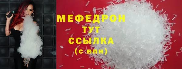 альфа пвп Гусь-Хрустальный