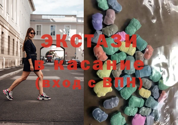 альфа пвп Гусь-Хрустальный