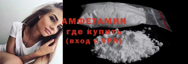 альфа пвп Гусь-Хрустальный