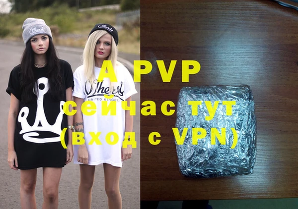 каннабис Пестово