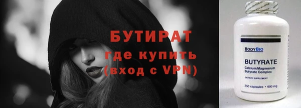круглые Гусиноозёрск