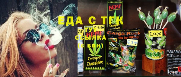 альфа пвп Гусь-Хрустальный