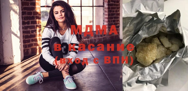 альфа пвп Гусь-Хрустальный