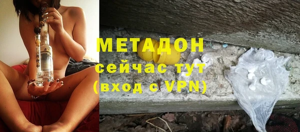 скорость mdpv Гусев