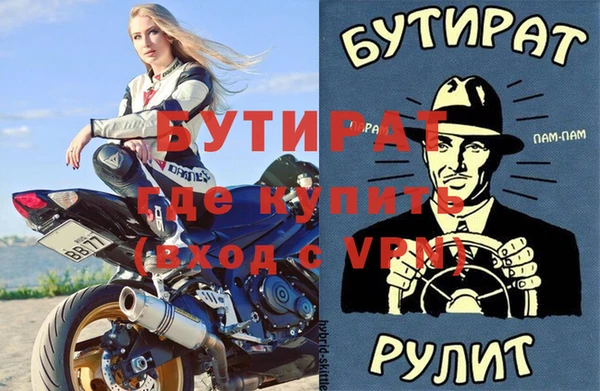 круглые Гусиноозёрск