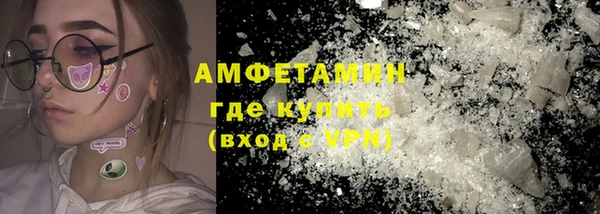 скорость mdpv Гусев