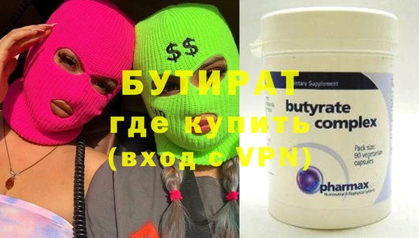 альфа пвп Гусь-Хрустальный