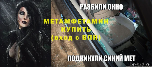 альфа пвп Гусь-Хрустальный