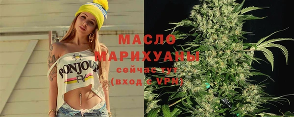 альфа пвп Гусь-Хрустальный