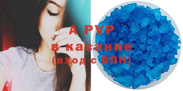 скорость mdpv Гусев