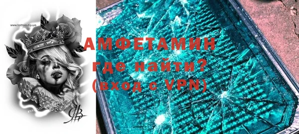скорость mdpv Гусев