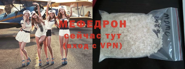 альфа пвп Гусь-Хрустальный