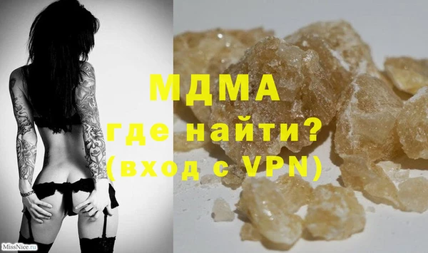 альфа пвп Гусь-Хрустальный
