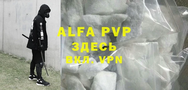 скорость mdpv Гусев