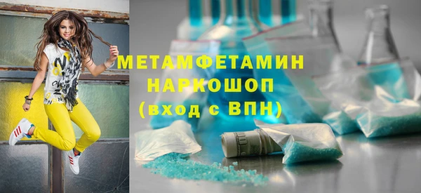 скорость mdpv Гусев