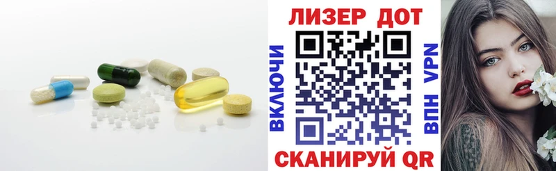 Лсд 25 экстази кислота  Купить закладки  Куйбышев 