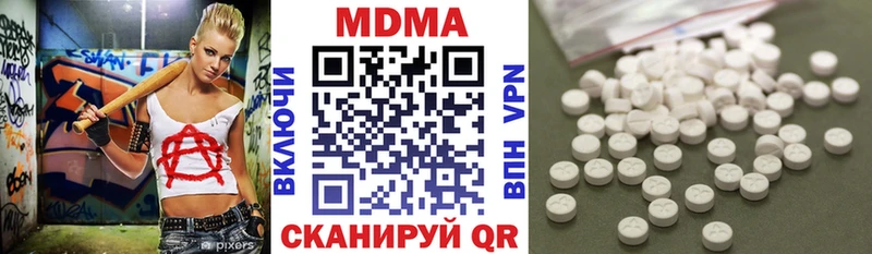 Купить  Куйбышев  МДМА crystal 