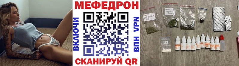 МЯУ-МЯУ mephedrone  Купить где  Куйбышев 