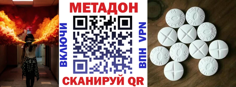 Купить  Куйбышев  Метадон белоснежный 
