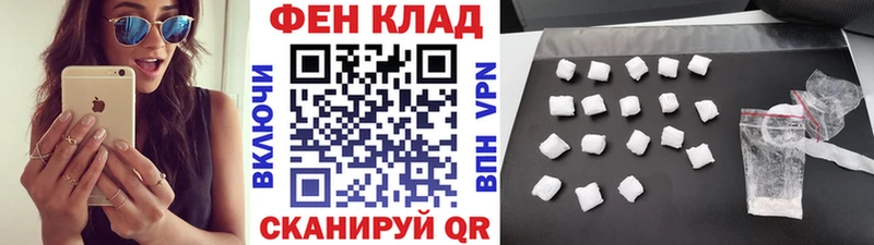 Первитин Methamphetamine  Купить  Куйбышев 