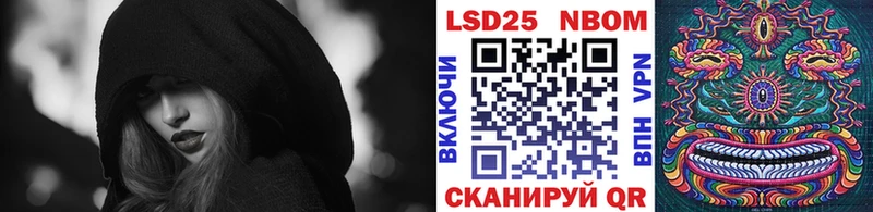 Марки NBOMe 1,5мг  Купить где  Куйбышев 