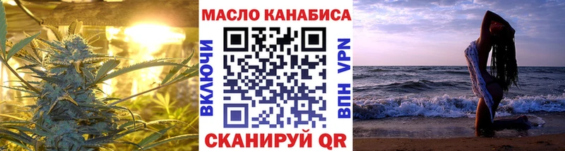 Купить закладки  Куйбышев  ТГК гашишное масло 